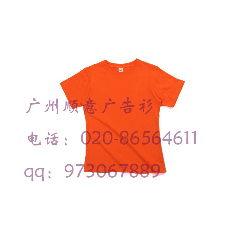 广州广告衫定做 广州广告衫定做